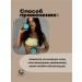 Sugar scrub in balls with a cappuccino aroma - Buy Online on GoSupps.com