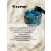 Sugar scrub in balls with vanilla aroma - Buy Online on GoSupps.com