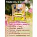 HerbafeeTech Monastic tea from diabetes collection of herbs herbal phytochi 300g