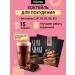 Yobaton Slim shake 15pcs of 15gs for weight loss 15g