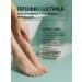 Domix Green Remedy for fungal nail lesions feet fungus - Buy Online on GoSupps.com