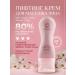 Lifting massage cream for face and neck