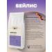 CoffeegraiEdge Coffee in grains 1 kg Beilis fresh fry