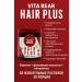 Vita Bear Marmalade to strengthen hair