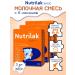 Form of breast milk Nutrilak 2 from 6+ months 300 g of 3 pcs