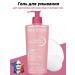BIODERMA Sensibio Washing Gel for Sensitive Skin 500ml