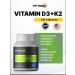 Strimex Vitamin d3+k2 120 table vitamins