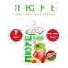 Puree fruit apple-peach snack without sugar 7 pcs