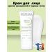 BIODERMA Sebium Global Facial Cream against Black Points 30ml