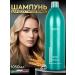 Kapous Professional hair shampoo 1050 ml