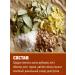 Tincture for moonshine Russian Stark up to 9 liters - Buy Online on GoSupps.com