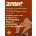 Tincture for moonshine Russian Stark up to 9 liters - Buy Online on GoSupps.com