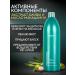 Kapous Hair balm Professional Restoring - Buy Online on GoSupps.com