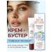 BELITA Skin cream around the eyes Extract