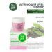 Belita Facial cream daily matting pure green