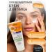 Belita Face cream Sunny SPF 30 Solaris