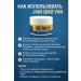 Bilioner W Ointment for joints and tendons anti-inflammatory pain cream 30g - Buy Online on GoSupps.com
