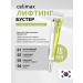 Celimax Boster-Crem with RETINAL THE VITA-A RETINAL 15ML