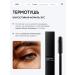 HERRA Black Mascara eyelashes for volume - Buy Online on GoSupps.com