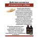 Cosmetics Shampoo and air conditioning for dark hair growth 2*200 ml - Buy Online on GoSupps.com