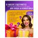 Cosmetic care sets Cosmetic set secret beauty boutx - Buy Online on GoSupps.com
