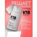 K18 mask for deep hair restoration 50 ml - Buy Online on GoSupps.com