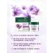 BIOTIQUE Cream for wrinkles with saffron Saffron Youuth 2x50 g - Buy Online on GoSupps.com