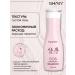 Korean shampoo for dry hair recovery 400 ml - Buy Online on GoSupps.com