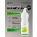 Belita Restorative shampoo to improve hair 1000 ml