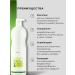 Belita Shampoo Piling for deep cleaning of hair and scalp of a liter ... - Buy Online on GoSupps.com