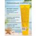 Sunscreen for face and body with SPF 50 200 ml