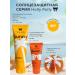 Sunscreen for face and body with SPF 50 200 ml - Buy Online on GoSupps.com