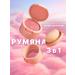 Face blush compact compact