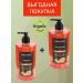 Cosmetics Set of hair shampoo and shower gel 460 ml - Buy Online on GoSupps.com