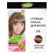 MM Beauty Hair phyto -color No. S08 - milk chocolate