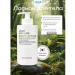 Atomy Atomi lotion - Moisturizing body cream 300 ml