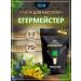 HerbafeeTech Set of tinctures for moonshine as a gift 10pcs - Buy Online on GoSupps.com