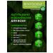 BENTODENT Ayurvedic pasta without fluorine is a natural set of 6 pcs. 100 g - Buy Online on GoSupps.com