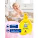 LiquisoaTech Baby liquid soap with olive oil and aloe 6 pcs 300 ml - Buy Online on GoSupps.com