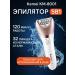 Remington The epalator KM-8001 - Buy Online on GoSupps.com