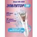 Remington The epalator KM-8001 - Buy Online on GoSupps.com