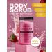 BODY&ART Sugar body scrub Strawberry yogurt
