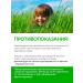 PROORGANIC Multivitamins for children 90 capsules - Buy Online on GoSupps.com