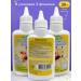 Petropharm Children's powder with chamomile extract 3 bottles of 30g - Buy Online on GoSupps.com