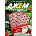 Oils Jam portioned cranberry 40 pcs 20 g (800 g)