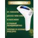 PhotepilatorLabs Photoeper Laser Epiprator for Facial and Body IPL - Buy Online on GoSupps.com