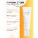 Sunscreen face serum SPF50