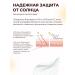 Sunscreen face serum SPF50 - Buy Online on GoSupps.com