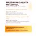 Sunscreen face serum SPF50 - Buy Online on GoSupps.com