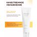 Sunscreen face serum SPF50 - Buy Online on GoSupps.com